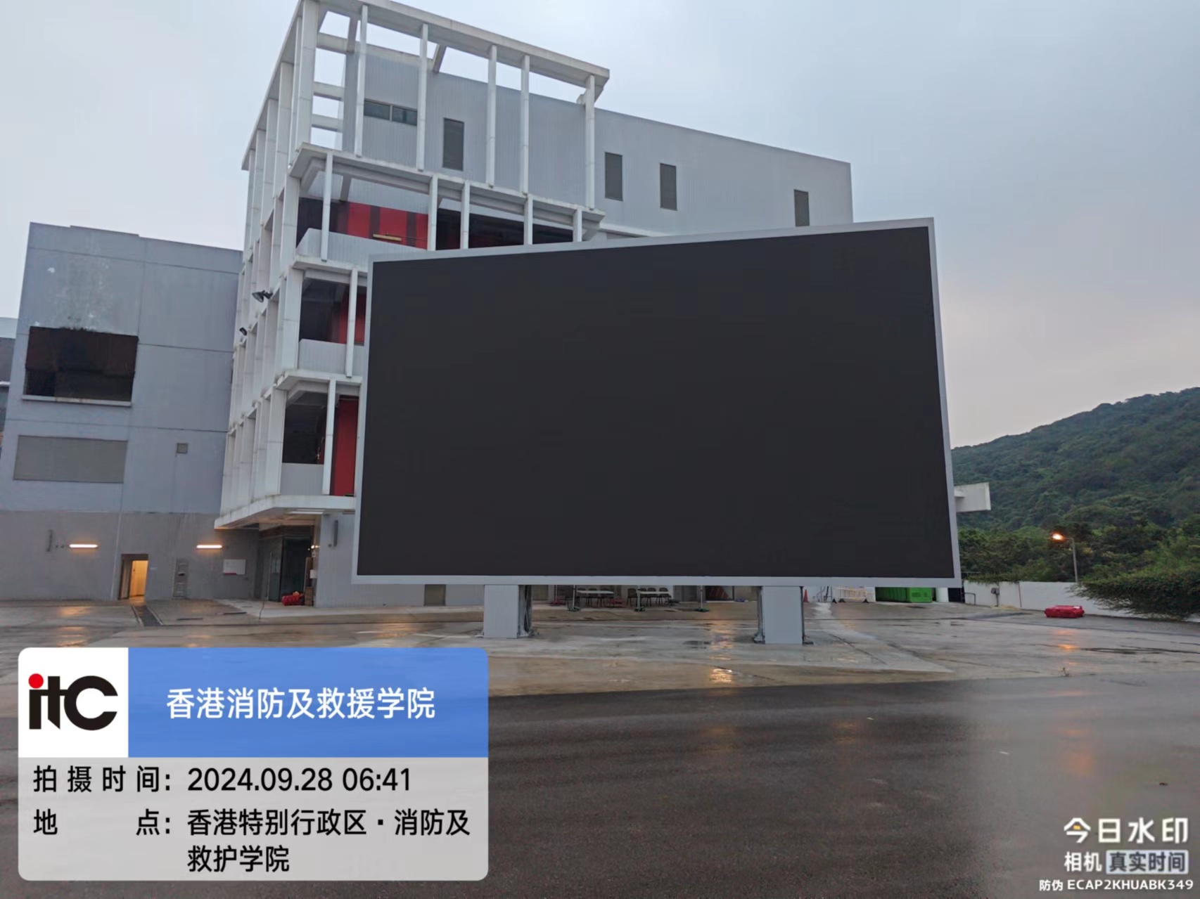 outdoor LED screen